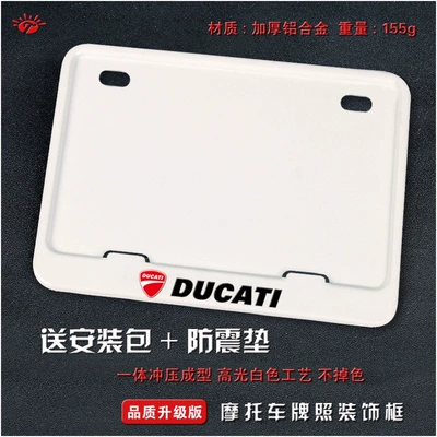 Nömrə qabı – rear license plate frames for scooters - ducati-solid-white-version