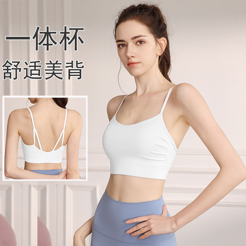 2025新款瑜伽服文胸聚拢细肩带美背可外穿健身吊带小背心运动内衣|undefined