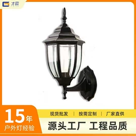 庭院灯;景观灯;草坪灯