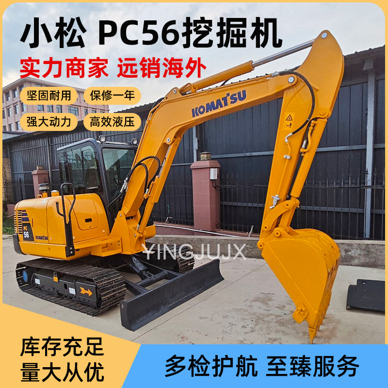 Komatsu 56 excavadora Shenggang 55 Hitachi 60 Komatsu 55 Sany 55 Kat 55, declaración de exportación de comercio exterior image 1