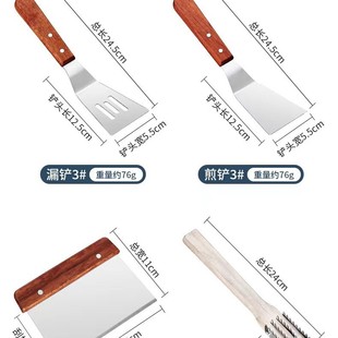Commercial Cuisine Shovel Baking Bread Shovel Pizza Shovel Barbecue Tools Stainless Steel Multi-purpose Shovel Cross-border Set Tableware