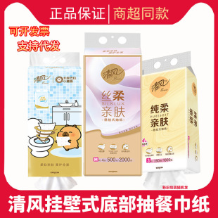 ���L�鼈��ʽ�ͽ����ײ��Ғ�ʽ����4�ӼӺ�4���b���l���������
