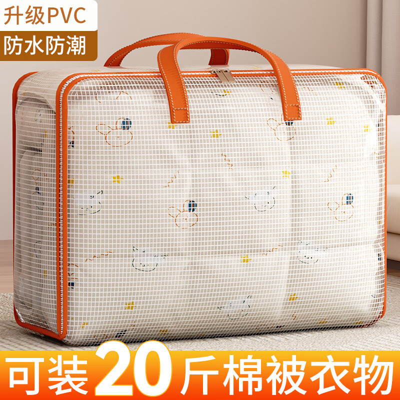Storage Bag, Clothing Organizer Bag, Household Mesh Bag, Large Capacity Clothes Storage, Moving Packing Bag, Storage Box