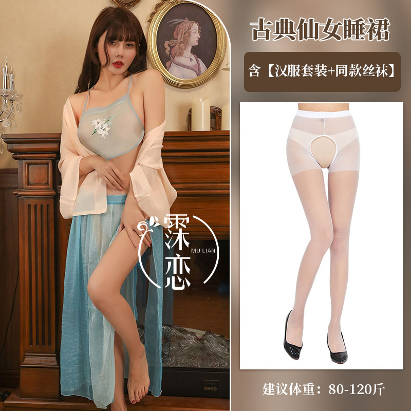 파란색 + 흰색 가랑이 없는 양말