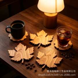 枫叶造型实木杯垫创意木质隔热垫咖啡茶杯木垫餐桌防滑杯垫