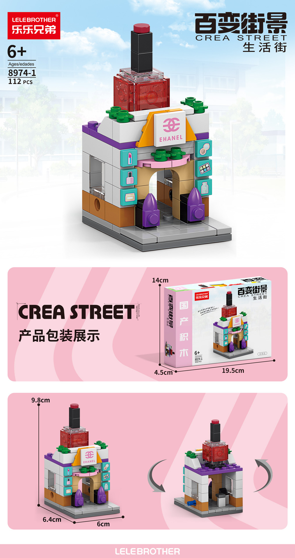 [Envío gratis] Compatible con bloques de construcción de Lego Street View Juguetes para niños Rompecabezas de bloques de construcción de partículas pequeñas Juguetes de jardín de infantes