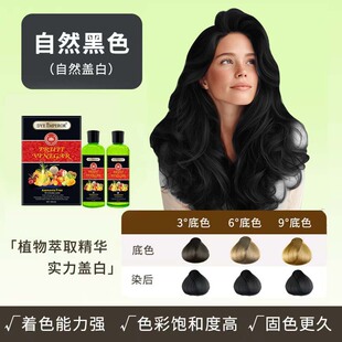 Ⱦ�����Q�F؛���B���׺���Ⱦ�l��Сƿ�b100ML+100ML ���η���y��