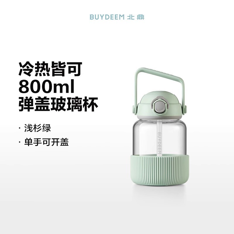 Buydeem ストロータンクカップ 大容量ウォーターカップ 高温耐性高ホウケイ酸ガラスカップ 家庭用|undefined