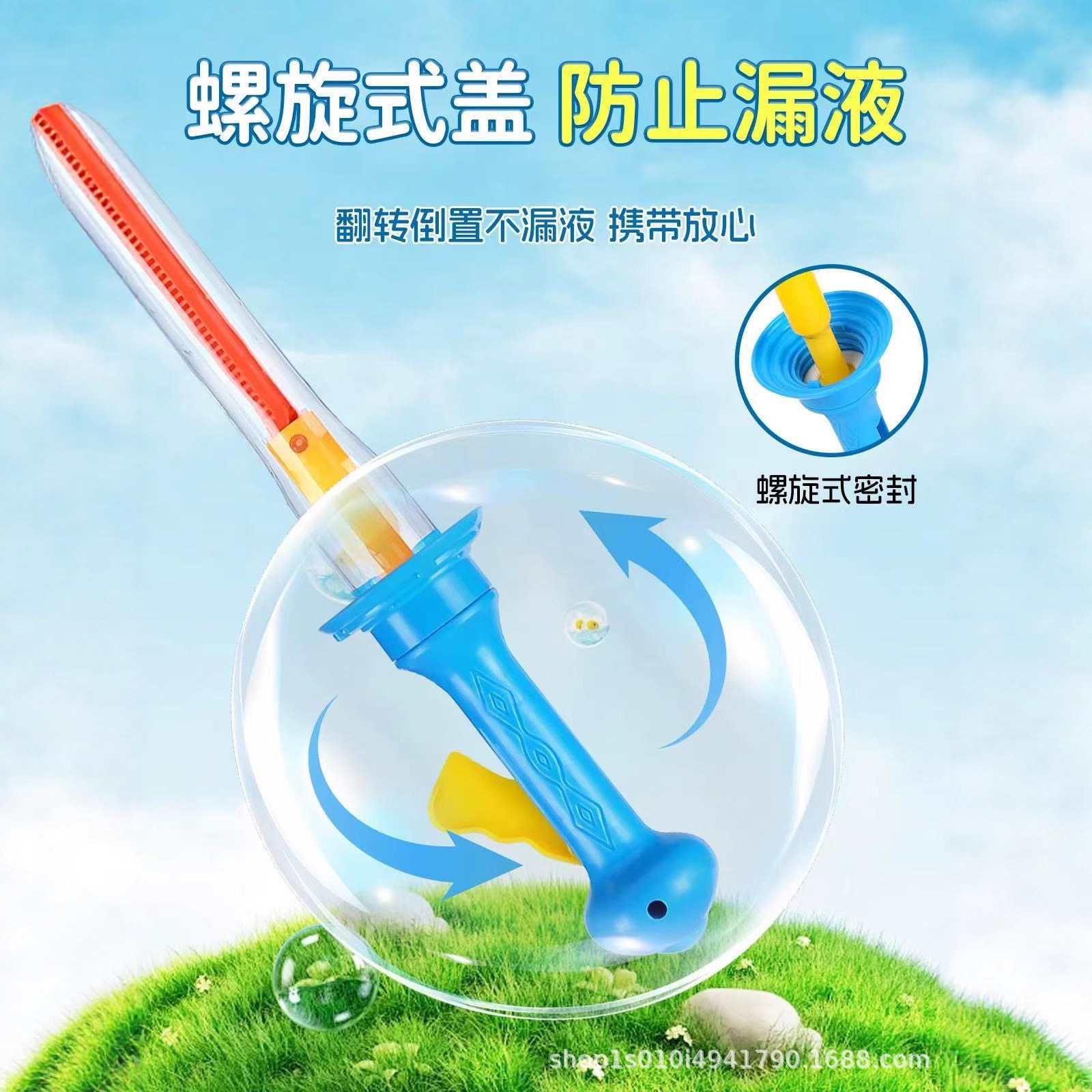 Net red bubble stick cartoon bubble machine large Western sword blowing bubble stick wholesale stall bubble stick large bag
