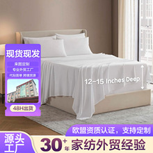 跨境新款床枕套四件套素色，批发东南亚欧美Bedsheet床单套装现货