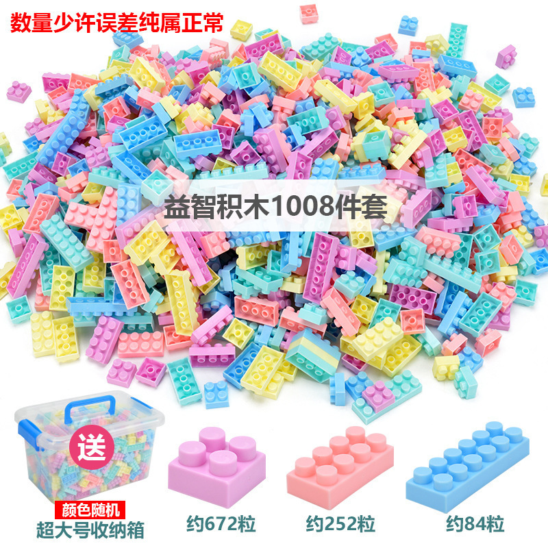 2025 新マカロンさまざまなビルディングブロック子供の教育 DIY おもちゃ幼稚園パズル機能おもちゃ|undefined