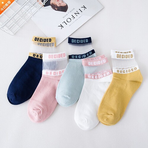 Summer and Spring Thin Transparent Crystal Stockings, Japanese Glass-like Stockings, Korean Alphabet Short Crew Socks, Sports Ins Trend