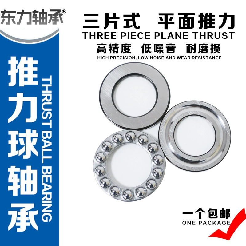 S51100 упорный шарикоподшипник из нержавеющей стали S51101 S51102 S51103 водонепроницаемый подшипник давления