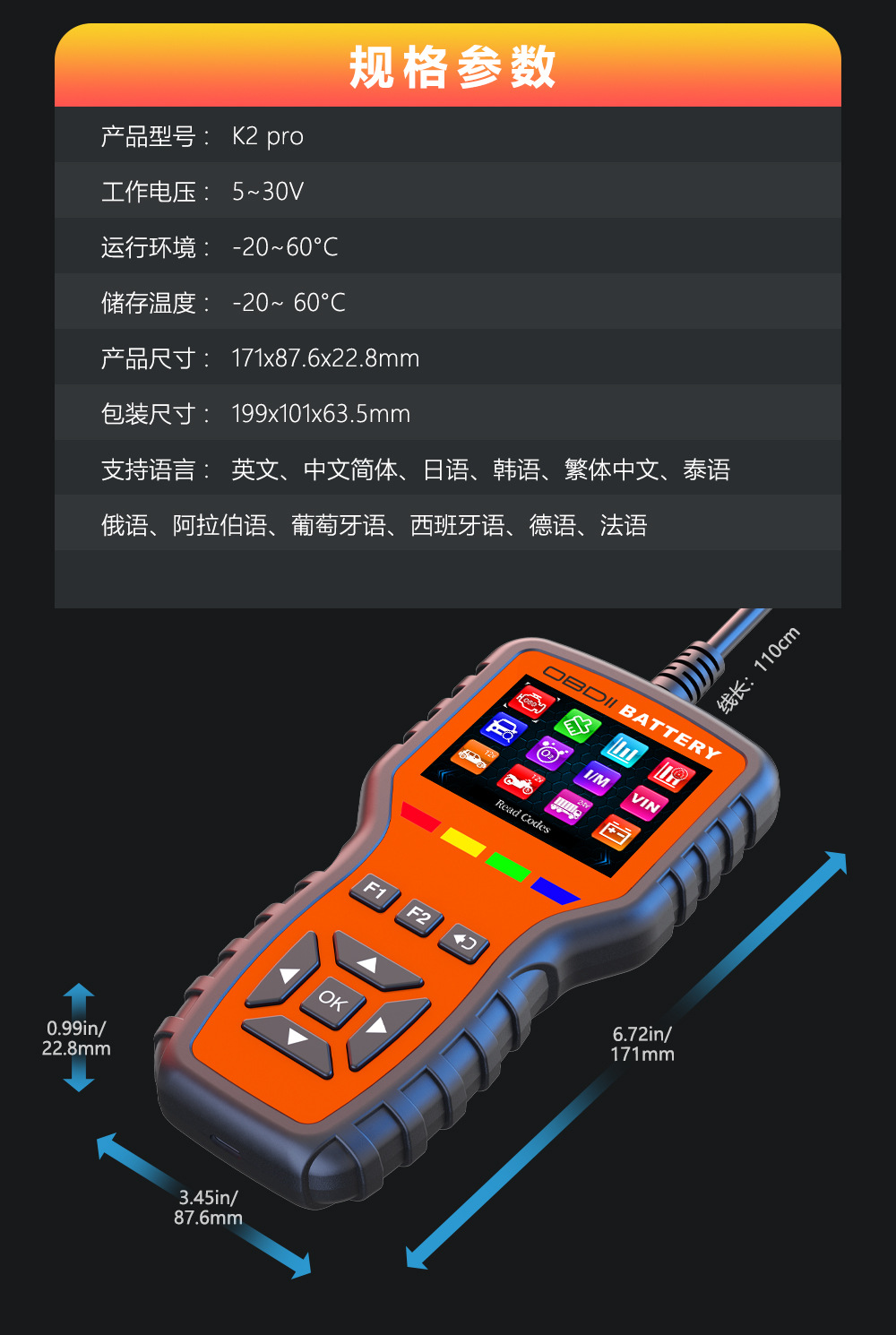 Car Obd Fault Scanner Car Battery Diagnostic Tool Vehicle Fault Detector Dropshipping