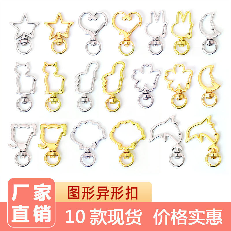 Special-Shaped Keychain Jewelry Accessories Crafts Connecting Buckle Heart-Shaped Key Ring Small Gift Pendant Hook Buckle Special-Shaped Keychain Jewelry Accessories Crafts Connecting Buckle Heart-Shaped Key Ring Small Gift Pendant Hook Buckle
