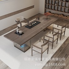 现代简约侘寂风高级亚克力泡茶桌实木大板桌椅组合2024 实木茶台