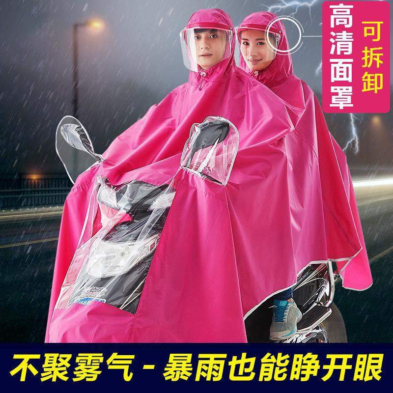 Double Helmet Electric vehicle Raincoat motorcycle Rainstorm enlarge thickening Riding a storage battery car Poncho