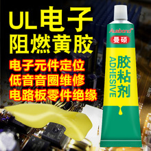 �W˹��UL��ȼ����S�z�����ȶ��zˮճƤ�����ȵ�����Ȧ�S�ތ����z