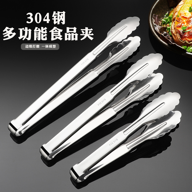 Stainless Steel 304 Stainless Steel Kitchen Tongs