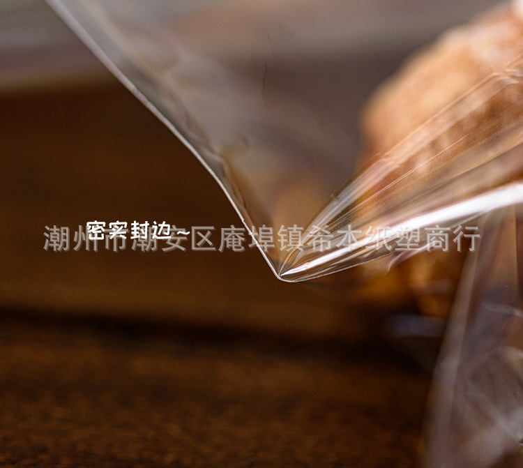 2023面包自粘袋_10.jpg