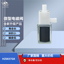 HZ0837GK΢��늴��y ��ˮ���ˮ�Cͨ��ˮ �y��ͨˮ�y ����늴��y