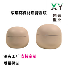 新しい30/50/100グラムの子供の肌を潤すクリーム缶化粧品分注瓶環境保護材質のつや消しクリーム瓶