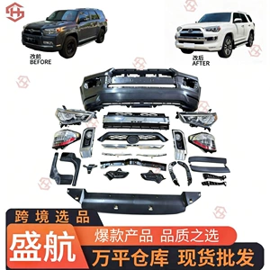 2010-2013 və 2014-2024 Toyota 4Runner üçün yüksək səviyyəli kuzov dəsti