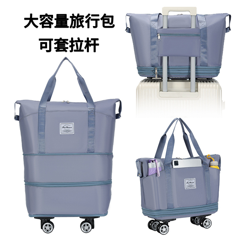 带滑轮万向轮轮子的旅行包女大容量轻便折叠拉杆包购物收纳行李袋