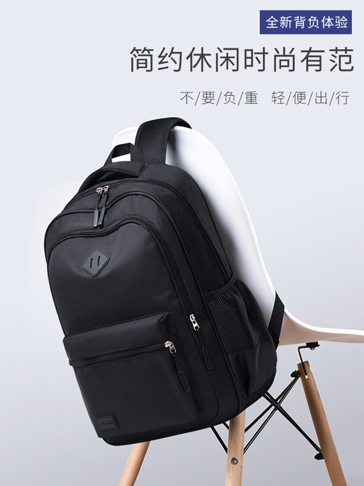 Mochila de tendencia, mochila de alta capacidad, mochila de ocio para hombres y mujeres, mochila de computadora de negocios, mochila de viaje, moda 24 ligera