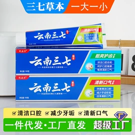 牙膏;漱口水;其他口腔护理