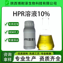 �ǻ�Ƶ��ͪ�ӻ�����10%��VA��ҺHPR-10 ��ױƷԭ�� �����ֻ�