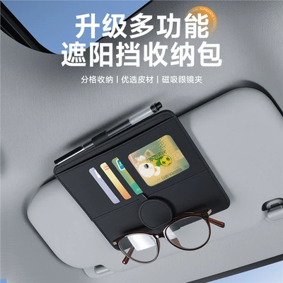 car storage bag, sun visor: Car Glasses Clip/Bill Clip