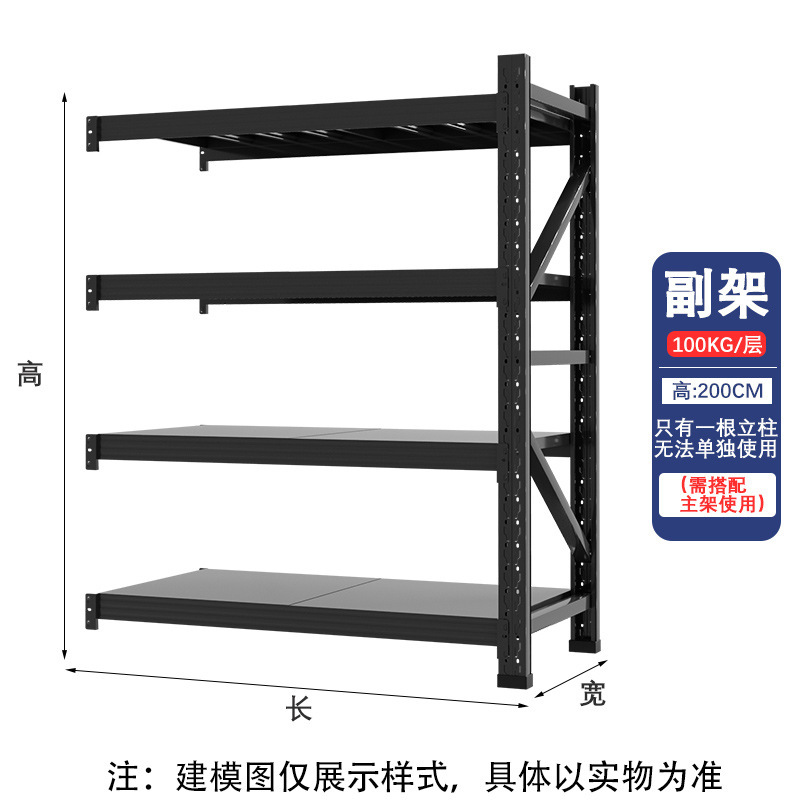 棚収納ラック倉庫耐荷重鉄棚多層収納ラック家庭用駅炭素鋼棚自由組み合わせ|undefined