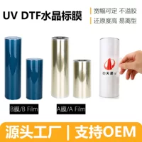Пленка Novix UV DTF AB 30/60 см, пленка для УФ-печати кристаллических этикеток, высоковязкая трансферная пленка