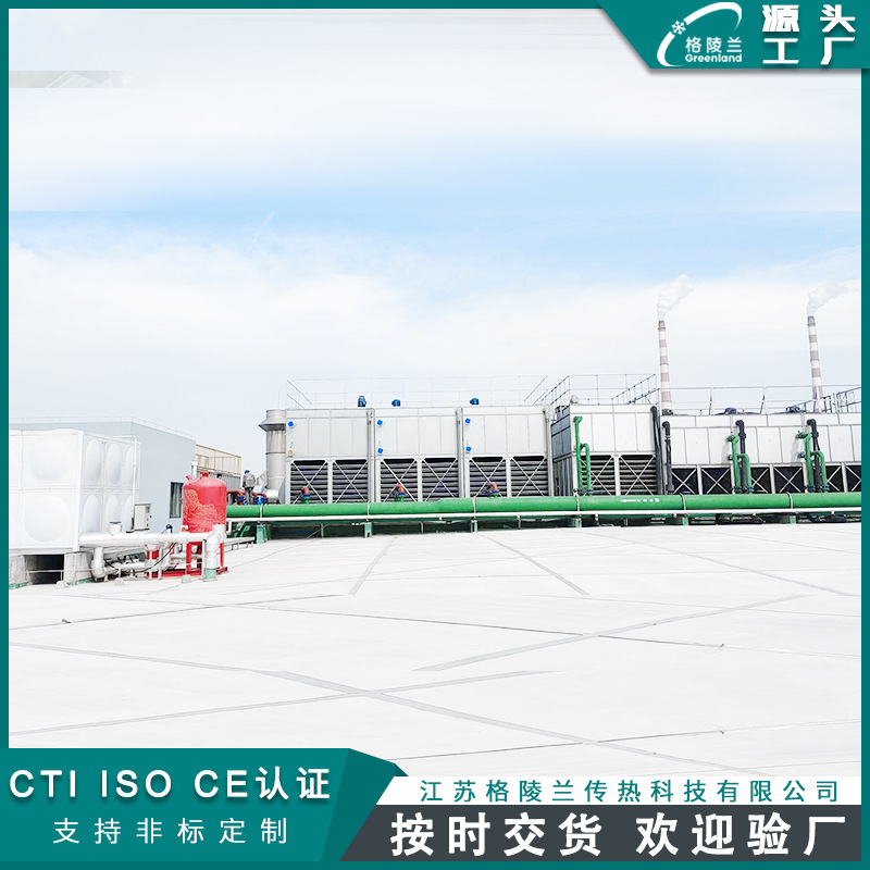661闭式蒸汽冷却塔侧吹风 闭路水循环系统 100吨/h的冷却水塔