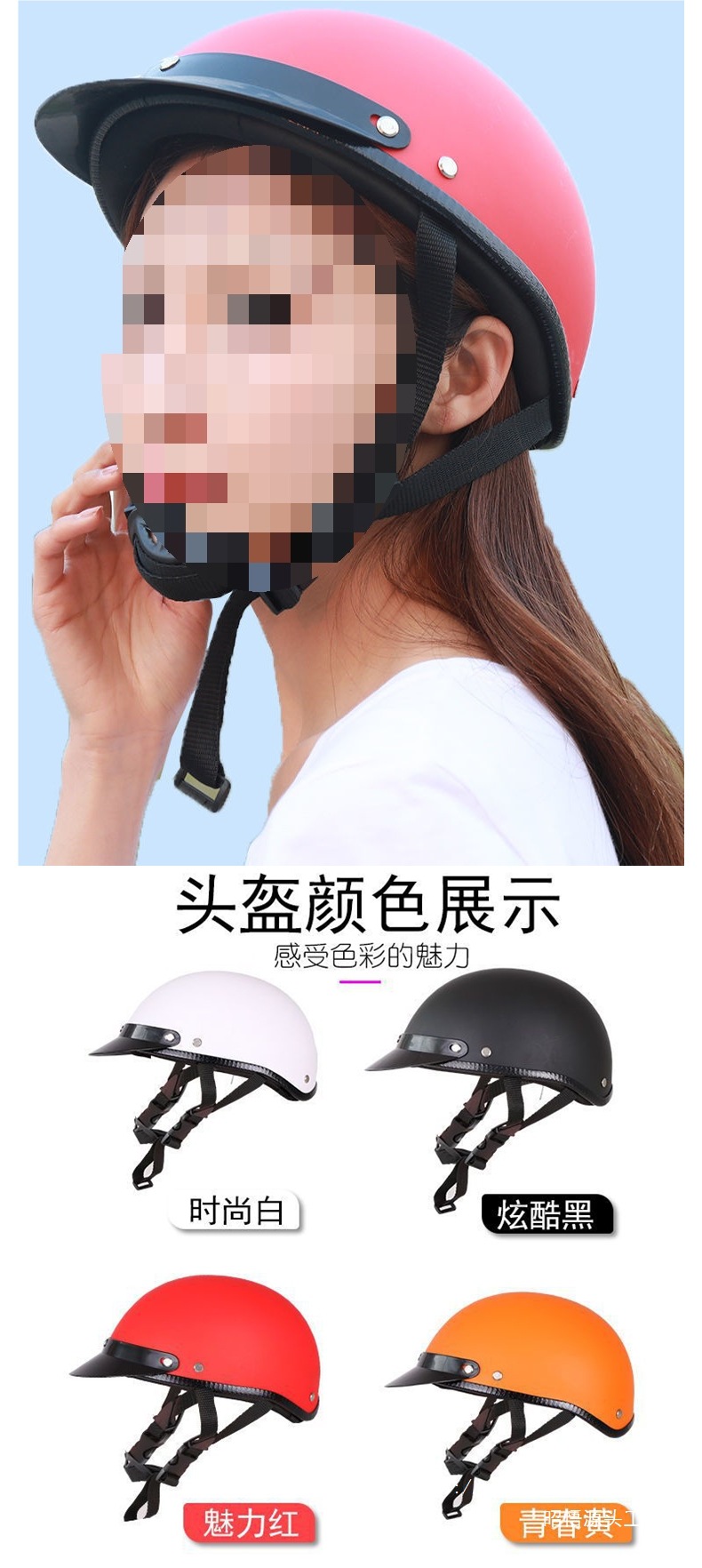 Motorcycle Electric Vehicle Riding Helmet Sunshade Harley Half Helmet