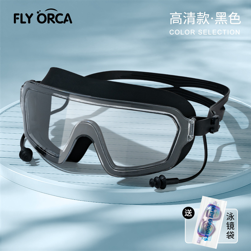 Gafas de Natación con Tapones de PC, Impermeable, Antiempañante, para Adultos