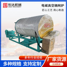 乐达机械供应无烟烧网炉 山东销售塑料颗粒真空无烟电磁烧网器