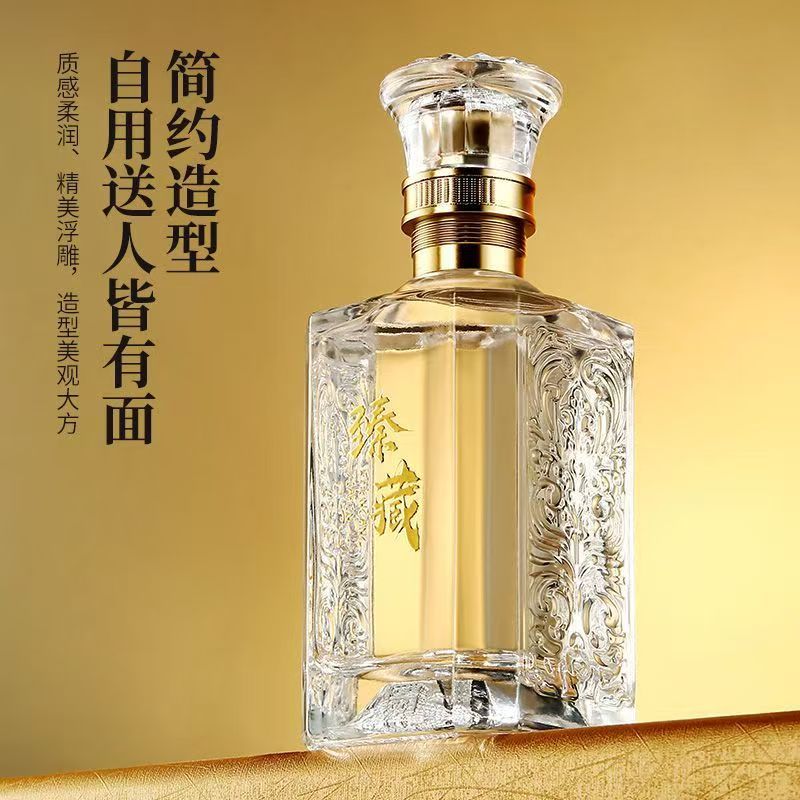 自酿分装酒瓶密封高颜值批发一斤装酒瓶晶白料玻璃透明空白酒瓶