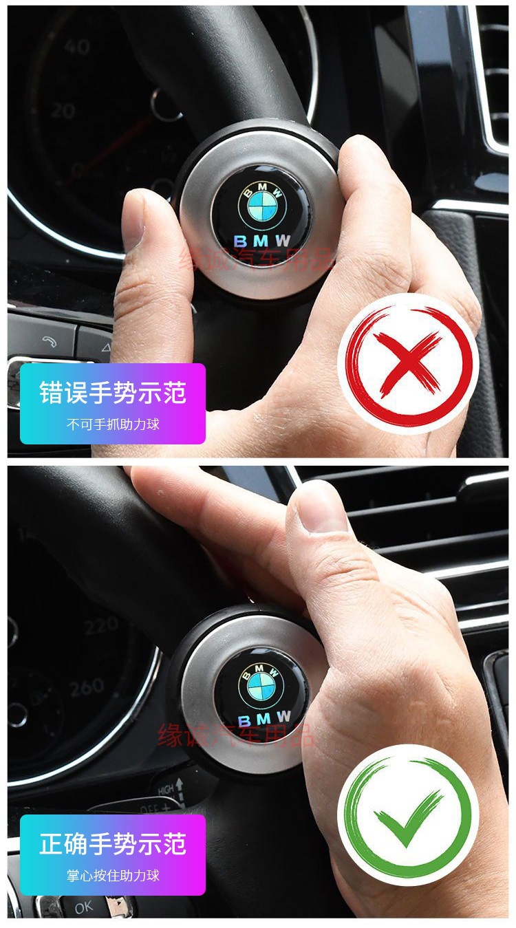 Universal Steering Wheel Power Ball for Cars and Trucks, Colorful Auxiliary Effort-Saving Metal Bearing Steering Power Ball