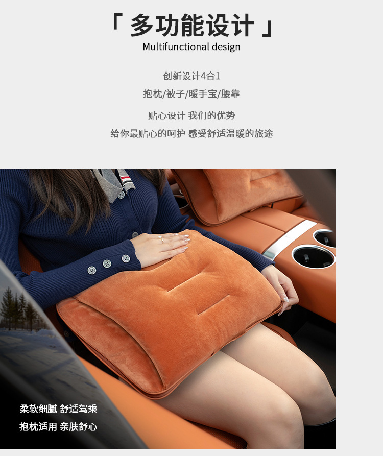 Suitable for Nio Et5T Car Pillow Quilt Cover Et5/Et7/Et9/Ec6/Es6 Car Air Conditioner Quilt Waist Support