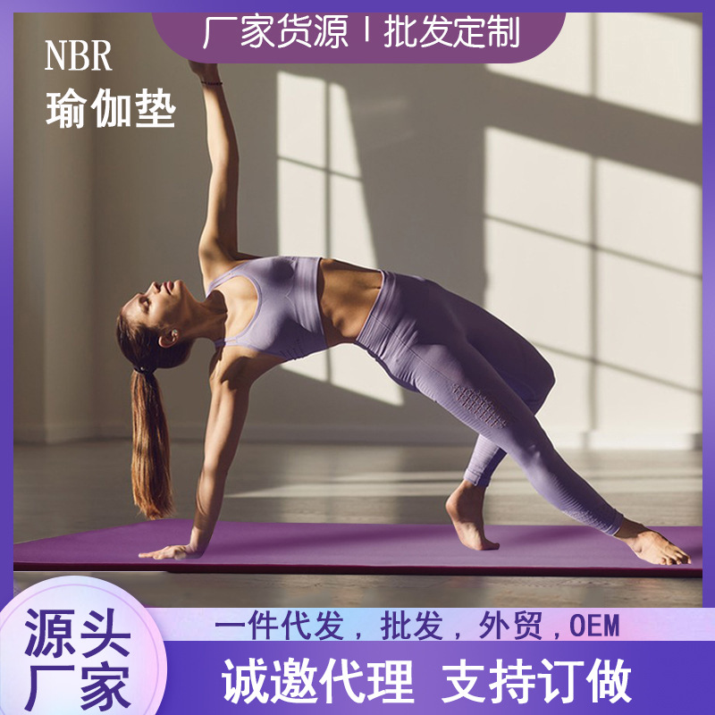 EVA Yoga Mat Thickened Widened and Lengthened Fitness Mat Beginner Women's Dance Non-Slip Yoga Mat Household Mat