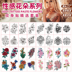 Cross-border new sketch mandala flower tattoo sticker chest and back sexy hand flower arm tattoo temporary sticker customization