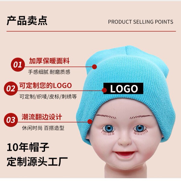 Children's demi-season solid color colored woolen keep warm knitted…