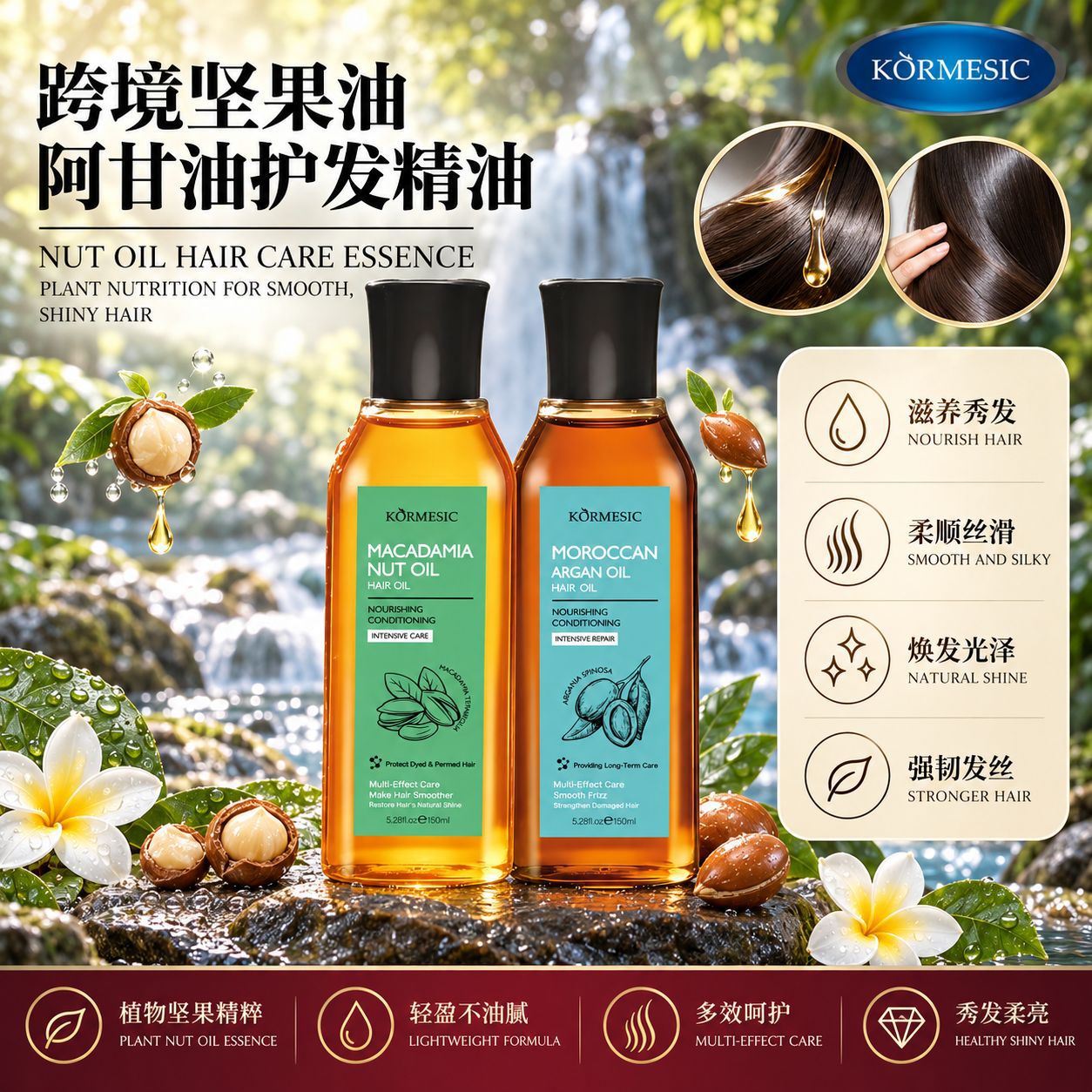 Aceite Esencial de Argán para el Cabello