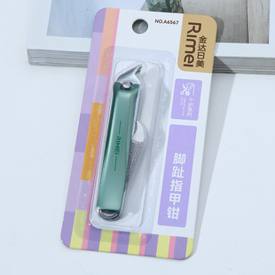 Jindari Beauty A6567 Large Carbon Steel Nail Clipper Oblique Nail Clipper Single Packaging Manicure Tools Wholesale