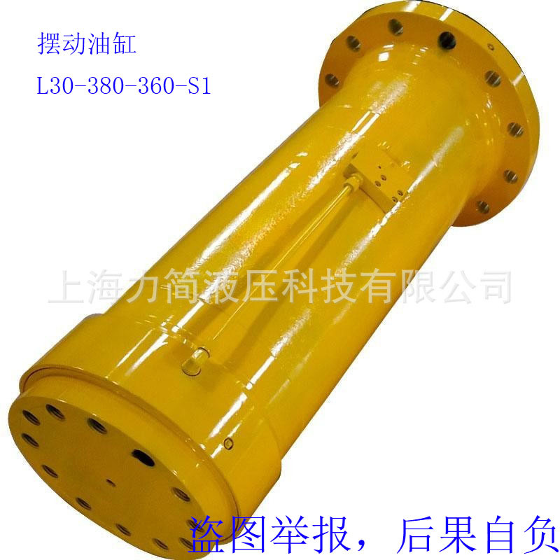 【源头厂家】上海摆动油缸 摆动液压缸 螺旋摆动液压缸 回转油缸
