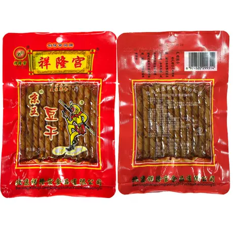 50g/bag jingwang dried tofu
