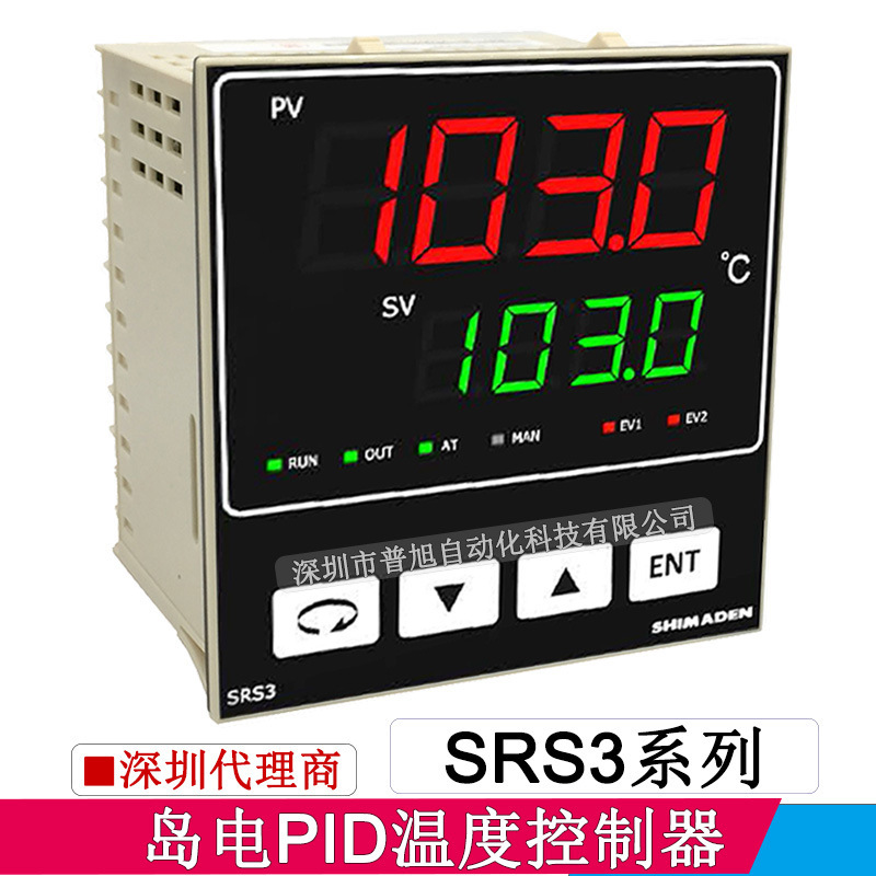 Island power SRS3-I-P10-003 temperature curve programmable thermostat SRS3-I-P10-002 thermostat