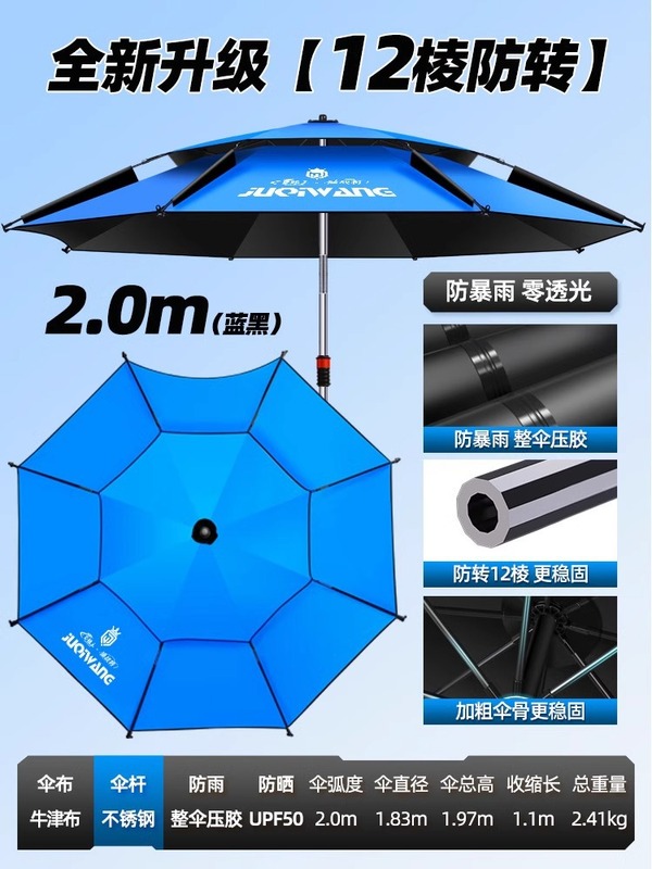 釣り傘 2025 新しい屋外キャンプ釣り特別な日よけ傘大型釣り傘ユニバーサルロボットアーム杖傘|undefined